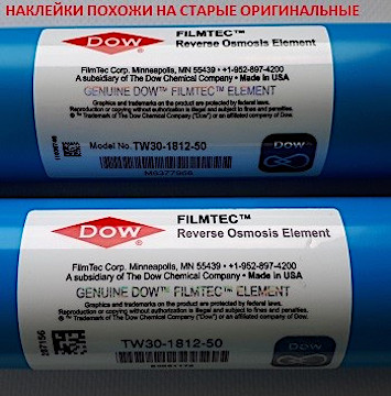 Старая наклейка