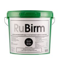 Rubirm 12.5 л (ведро)