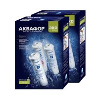 Аквафор комплект на 2 года для Кристалл Эко