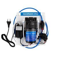 Посейдон устройство повышения давления (50 GPD)