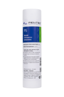 Pentek Filtration P5