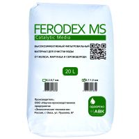 Ferodex MS 0.3-0.7 мм