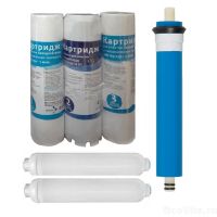 Полный набор для Гейзер Престиж М и Аллегро М