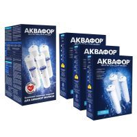 Аквафор комплект на 2 года для DWM 101