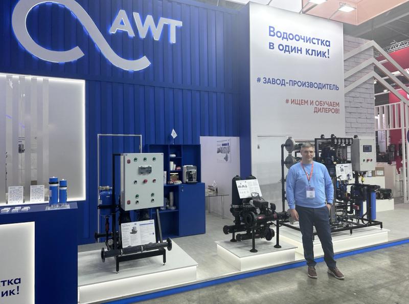 Компания «Эковита» приняла участие в выставке Aquaflame by Aquatherm Moscow 2025