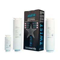 Atoll набор для TWIST 1000i (префильтр + мембрана + постфильтр)
