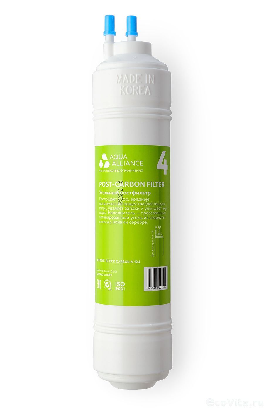 Картридж для пурифайера с uf мембраной. Фильтр №4 easyline post-carbon 12 u-type. Фильтры aqua alliance. Фильтры aqua alliance. Aqua alliance картриджи.