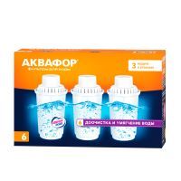Аквафор В6 (комплект 3 шт.)