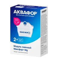 Аквафор Максфор+ Mg (комплект 2 шт.)