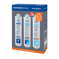 Барьер комплект картриджей ЭКСПЕРТ Железо