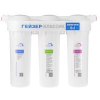 Гейзер Классик для жесткой воды (без крана)