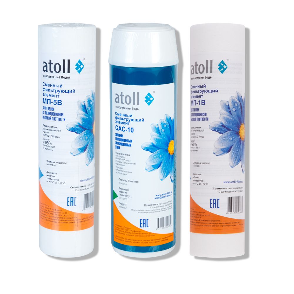 Картриджи под мойку Картриджи под мойку