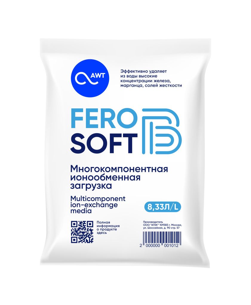 Ferosoft B