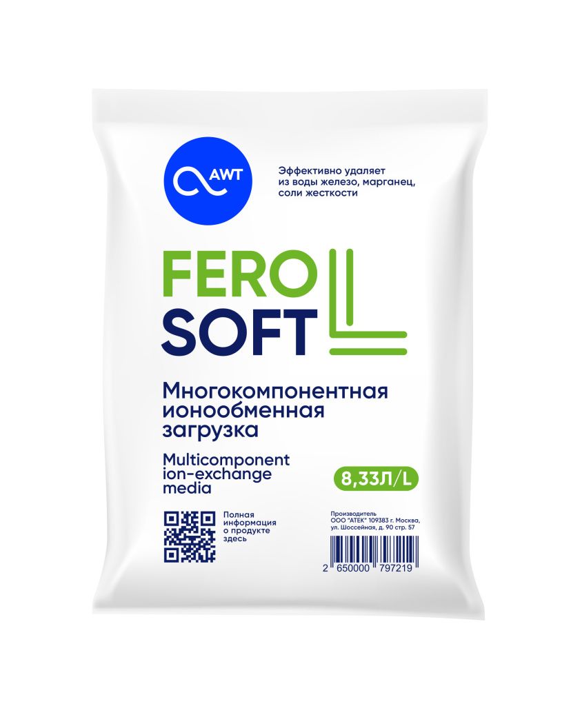 Ferosoft L