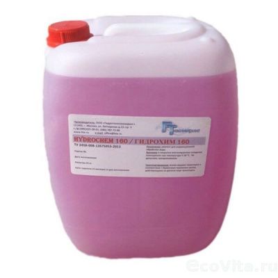 ГидроХим (HydroChem) 160