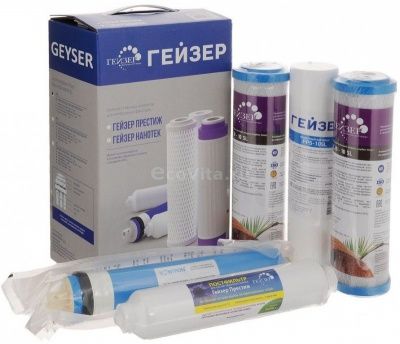 Гейзер полный комплект RO1 для Аллегро и Престиж