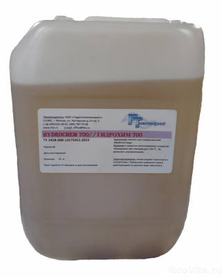 ГидроХим (HydroChem) 700