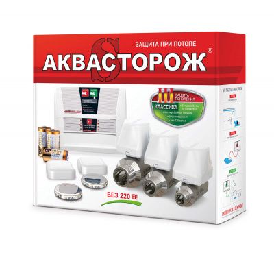 Аквасторож Классика 2*15 3 датчика