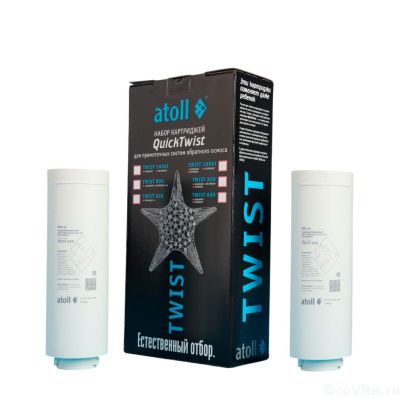 Atoll набор для TWIST 600 (префильтр 2 шт.)