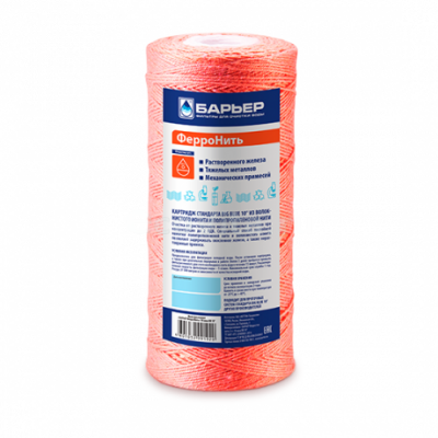 Барьер ФерроНить BB10