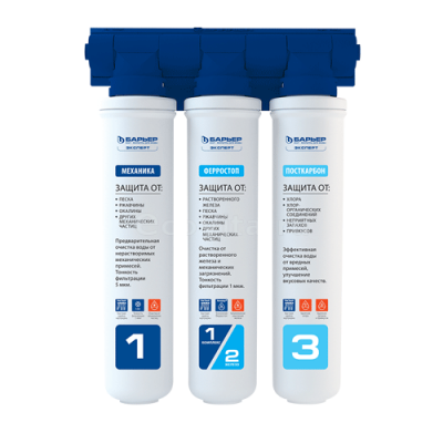 Барьер ЭКСПЕРТ Железо