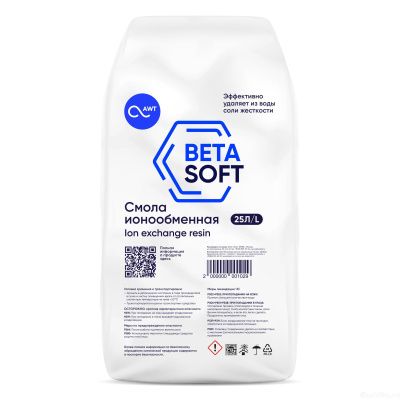 Betasoft