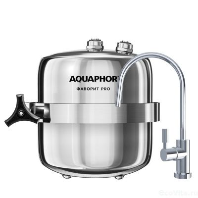 Аквафор Фаворит Pro