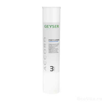 Гейзер Postcarbon Accord