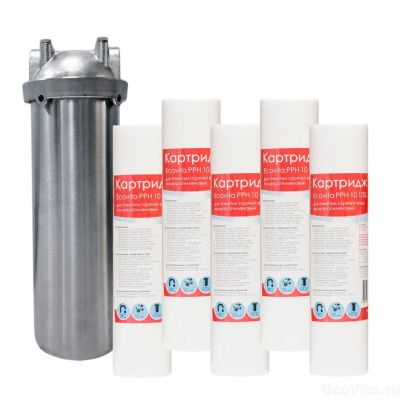 Гидротек HMS 1/2" 10SL с 5 картриджами Ecovita PPH 10 10SL