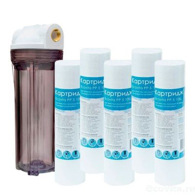 Ecovita 1/2" 10SL прозрачный с 5 картриджами PP 5 10SL