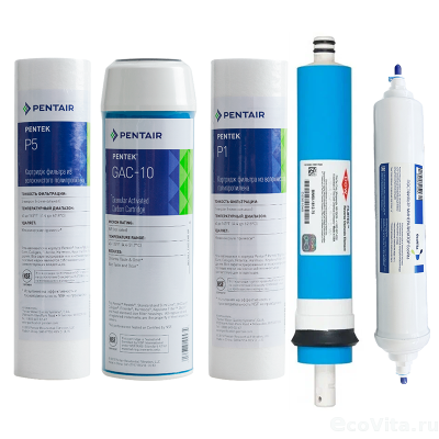 Набор Pentair P5 GAC-10 P1 + Filmtec 1812-75 + минерализатор