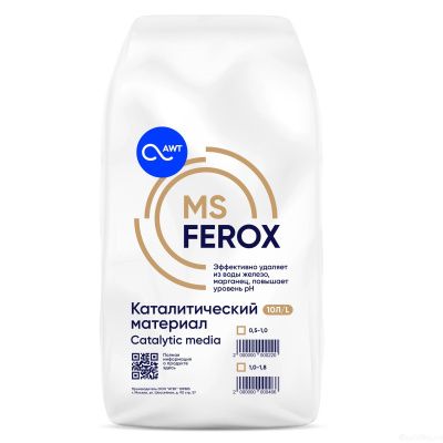MSFerox 0.5-1.0 мм