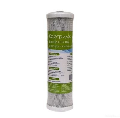 Ecovita CTO 10SL