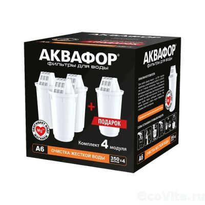 Аквафор А6 (комплект 4 шт)