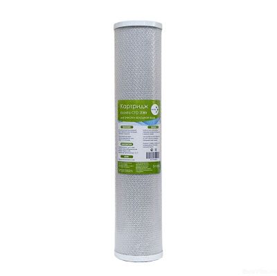 Ecovita CTO 20BB