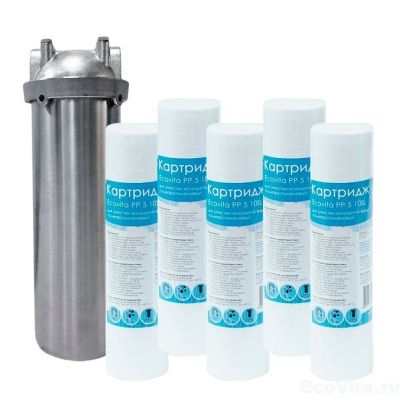 Гидротек HMS 1/2" 10SL с 5 картриджами Ecovita PP 5 10SL