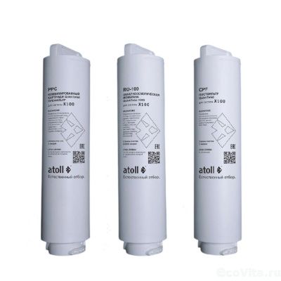 Atoll набор №118 для X100