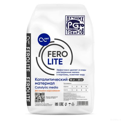 Ferolite 0.3-0.7