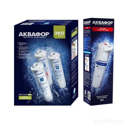 Аквафор комплект для Кристалл Эко H