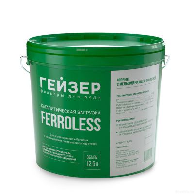 Ferroless 12.5 л (ведро)