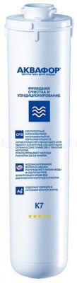 Аквафор К7 (К1-07)