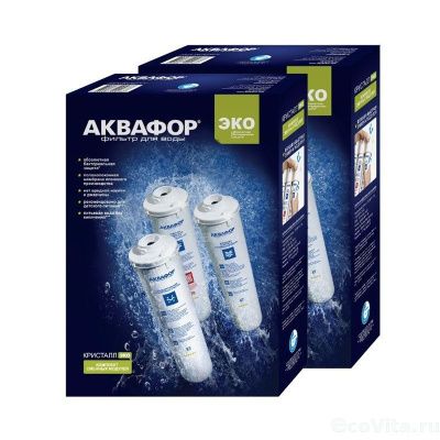 Аквафор комплект на 2 года для Кристалл Эко