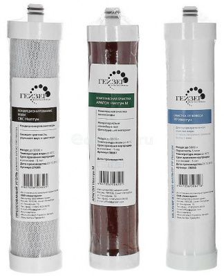 Гейзер комплект №12