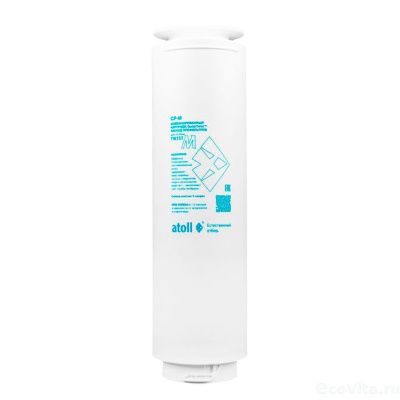 Atoll Twist CP-M (префильтр для Twist M)
