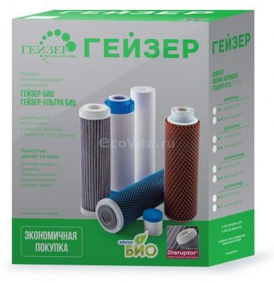 Гейзер комплект №9 для Био 311 и 312