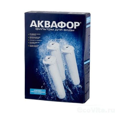 Аквафор комплект К5-КН-К7 для Кристалл А для жесткой воды