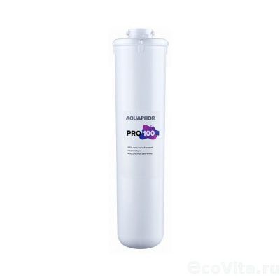 Аквафор Pro 100
