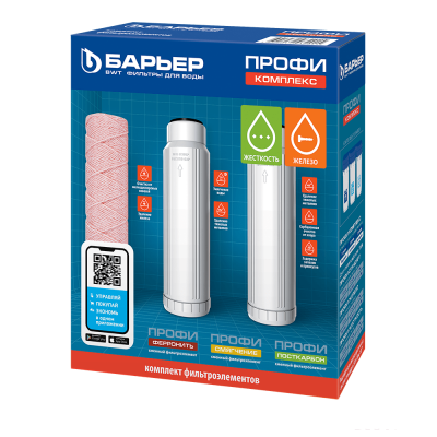 Барьер комплект картриджей ПРОФИ Комплекс