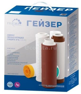 Гейзер комплект К-1 для Классик жесткость