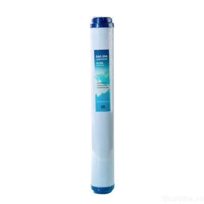 NatureWater SL 20" CG (GAC-20A)